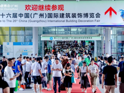 2025年沈阳北方建筑装饰展览会-北方建博会